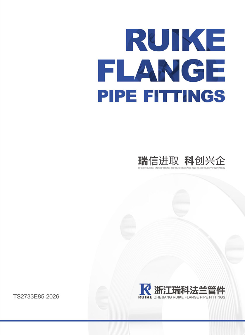 企業(yè)宣傳畫冊(cè)